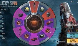 转盘新皮肤最新爆料,揭秘神秘爆料背后的惊喜与期待