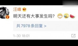 娱乐718sx吃瓜最新链接,最新吃瓜链接大曝光！