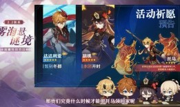 原神武器最新爆料3.2,神秘新武器亮相，战斗体验再升级